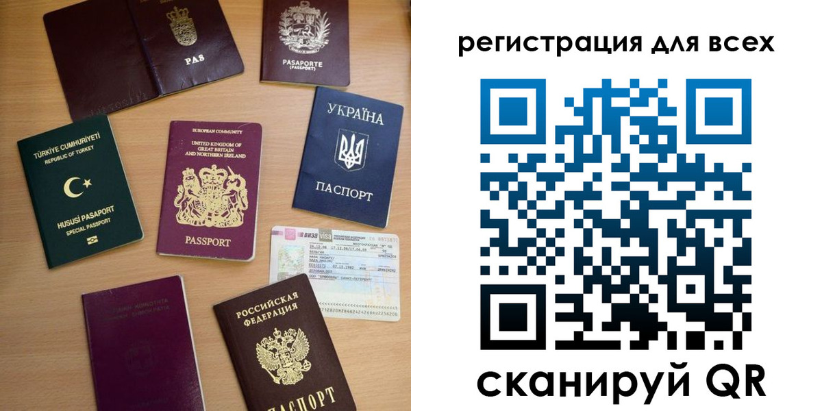 временная регистрация в Абинске