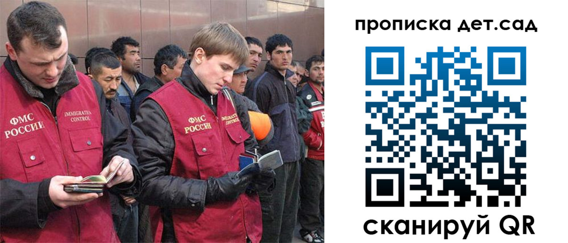 прописка от собственника в Абинске